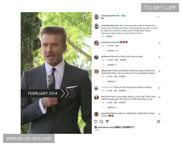 贝克汉姆携手迈阿密国际，新增重大投资推动俱乐部发展