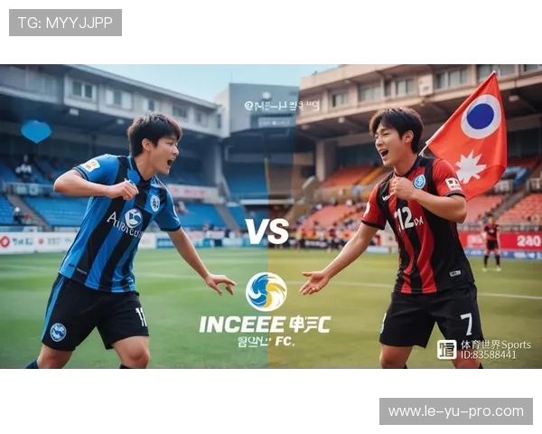 蔚山现代足球俱乐部迎新赛季,目标再度冲击韩国K联赛冠军! 蔚山现代足球俱乐部迎新赛季,目标再度冲击韩国K联赛冠军!